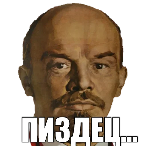Стикер LENIN_TOP
