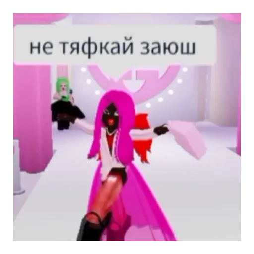 Стикер РОБЛОКСПОХОДКА #эшкере