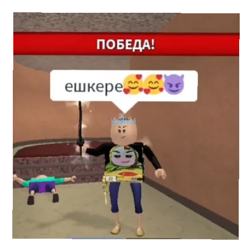 Набор стикеров