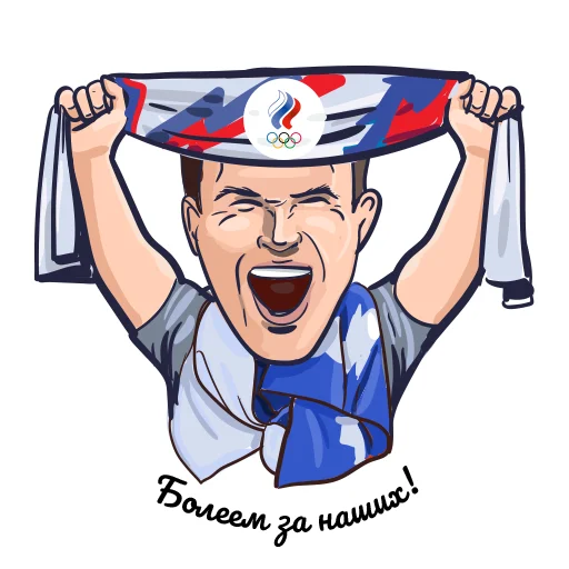 Набор стикеров