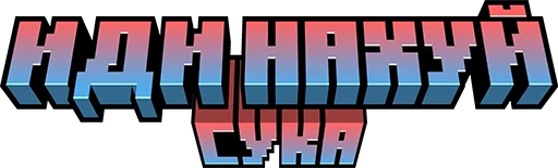 Стикер Minecraft Titles