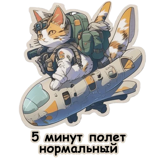 Набор стикеров