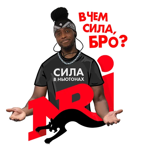 Набор стикеров