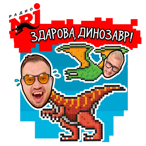 Набор стикеров