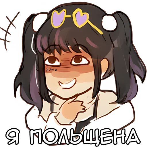 Стикер Рами чан