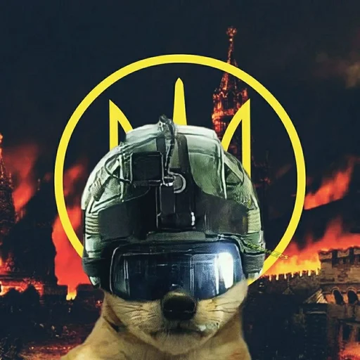 Стикер Ramin Afire Airs