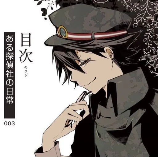 Стикер ⲣⲁⲙⲡⲟ