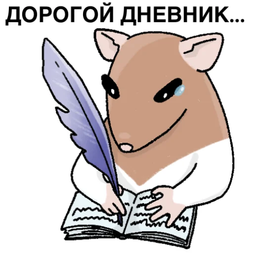 Набор стикеров