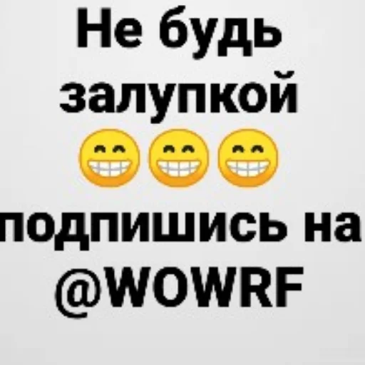Стикер Общение