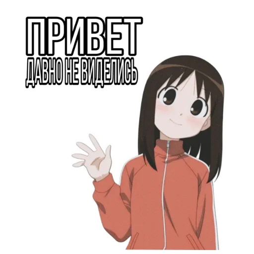 Стикер Разная Осака