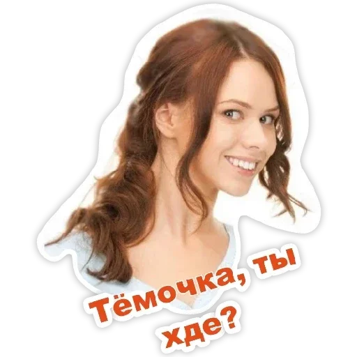 Стикер Разное