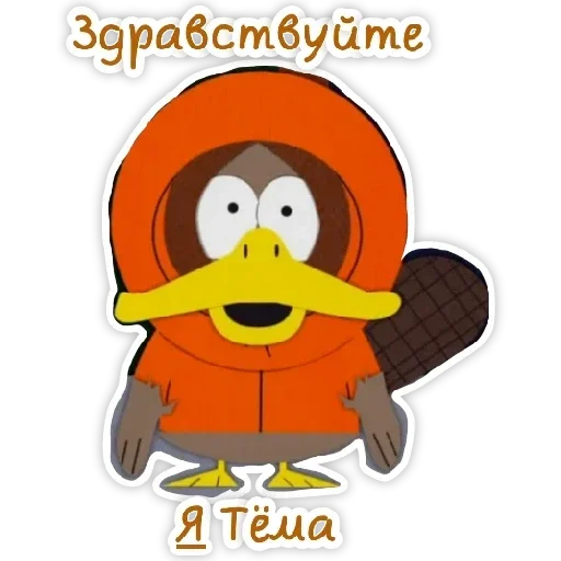 Набор стикеров