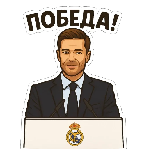 Набор стикеров