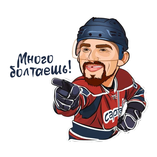 Стикер Рекорд Овечкина