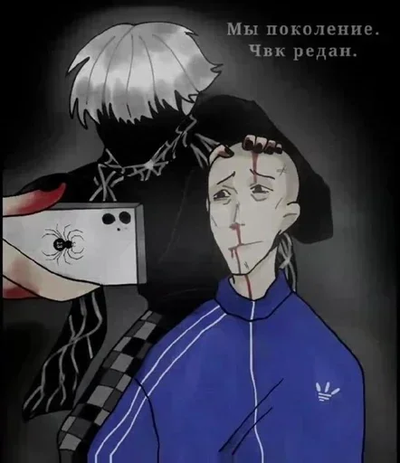 Стикер чвк редан