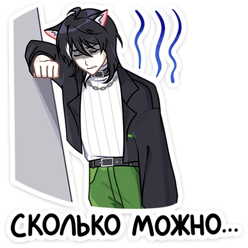 Набор стикеров