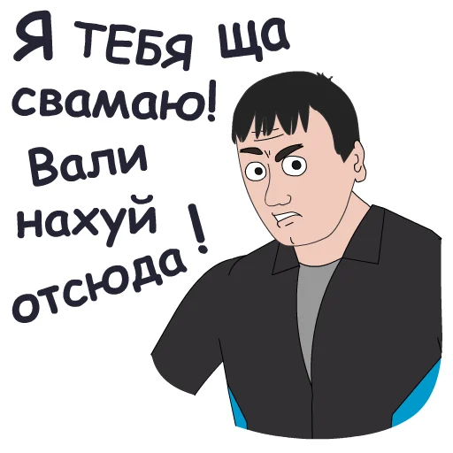 Стикер Репка Лихие 90е