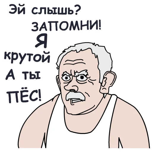 Набор стикеров