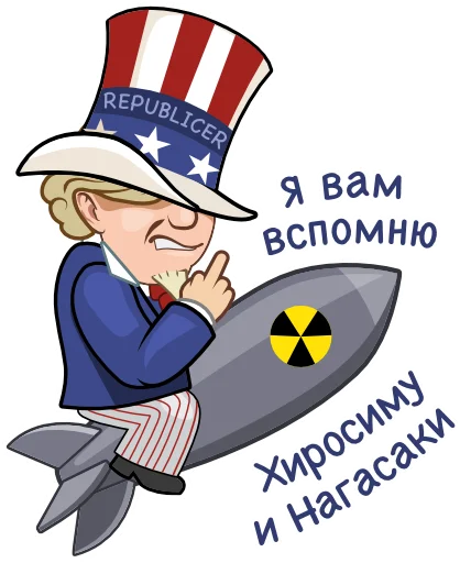 Набор стикеров