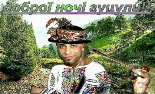 Набор стикеров