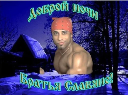 Набор стикеров