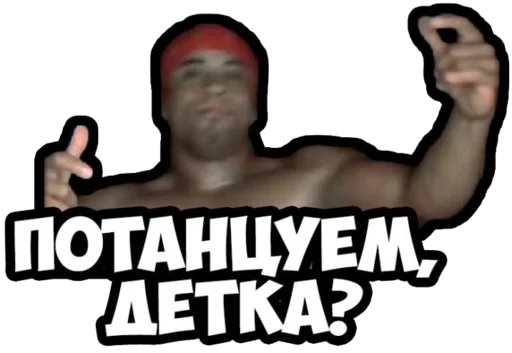Стикер Richard Millos