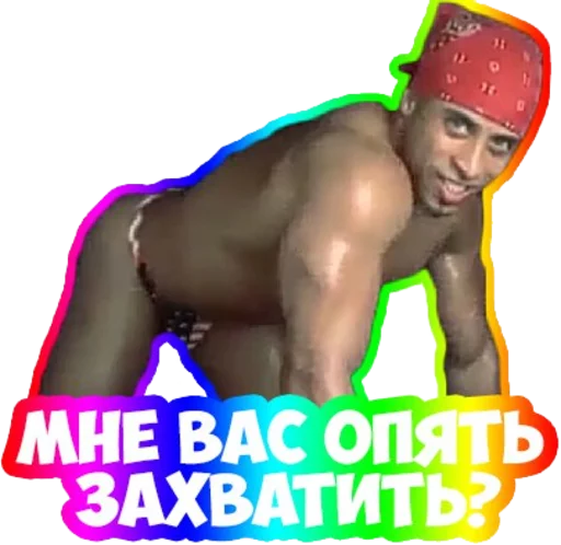 Набор стикеров