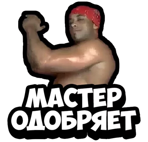 Набор стикеров