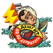 Стикер Ridus-Heroes