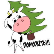 Стикер 2021 Рік бика