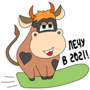 Набор стикеров