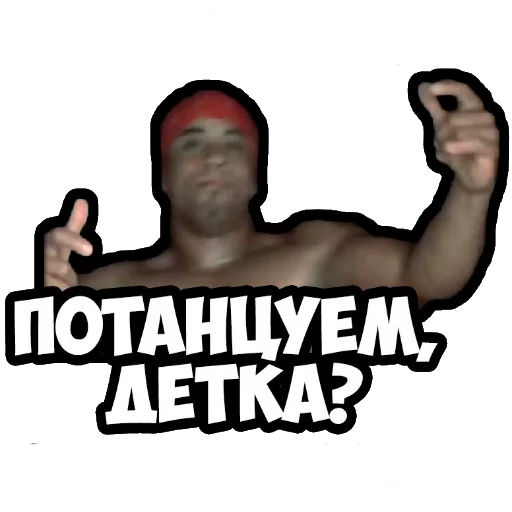 Набор стикеров