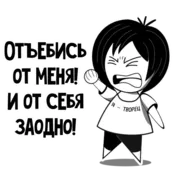 Стикер RimmaKaramova_Stickers