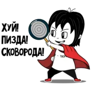 Набор стикеров