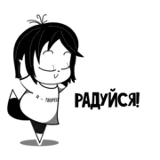 Набор стикеров