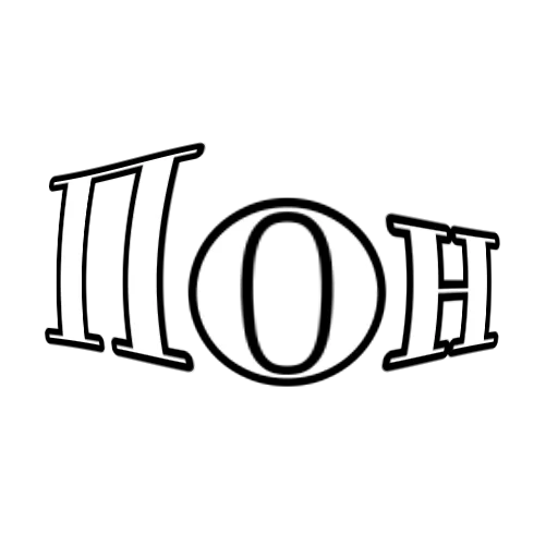 Набор стикеров