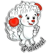 Набор стикеров