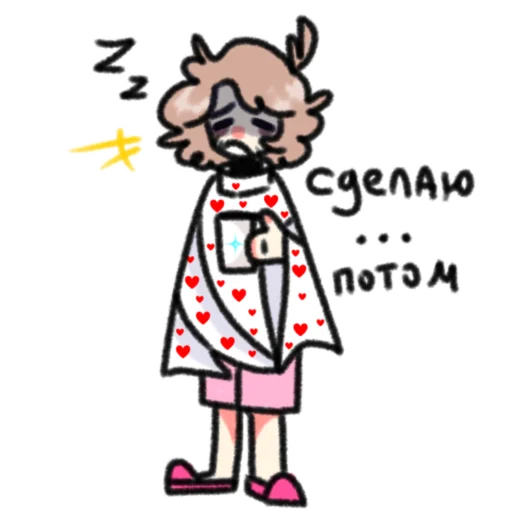 Набор стикеров