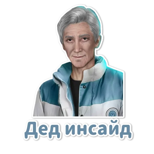 Набор стикеров