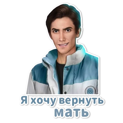 Набор стикеров