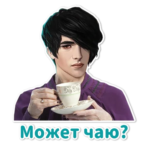 Набор стикеров