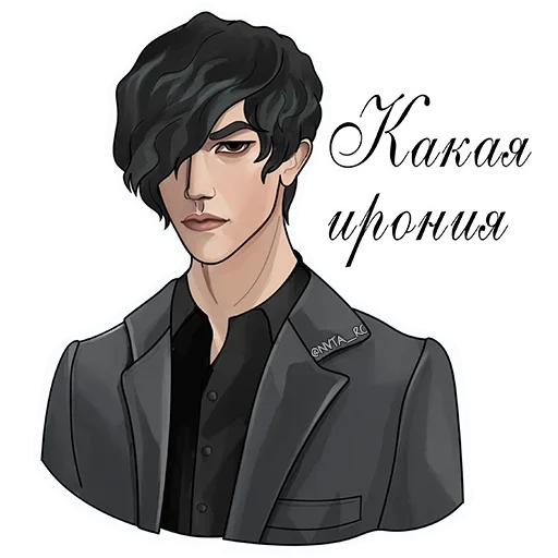 Набор стикеров