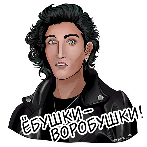 Набор стикеров