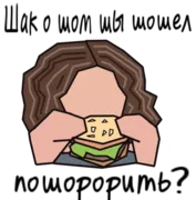 Стикер Romance Club by svtln