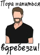 Набор стикеров