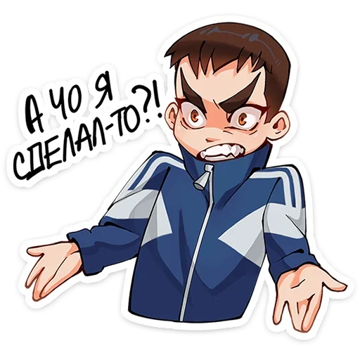 Набор стикеров
