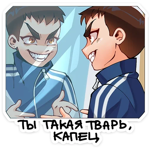 Набор стикеров