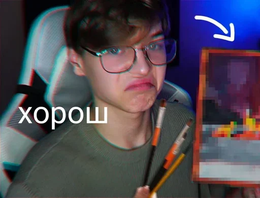 Набор стикеров