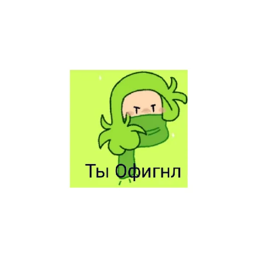 Набор стикеров