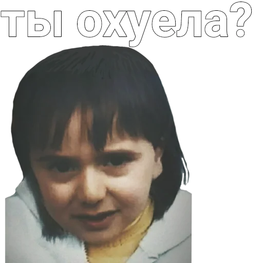 Набор стикеров